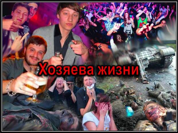 Украина. Хозяева жизни