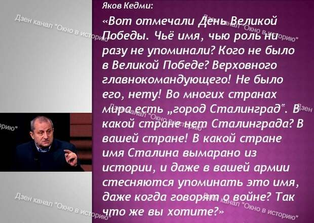Думаю, все давно обратили внимание на тот факт, что из года в год на 9 мая чиновники разного уровня, как и первые лица нашего государства, стараются не упоминать имени человека, который был Верховным-2