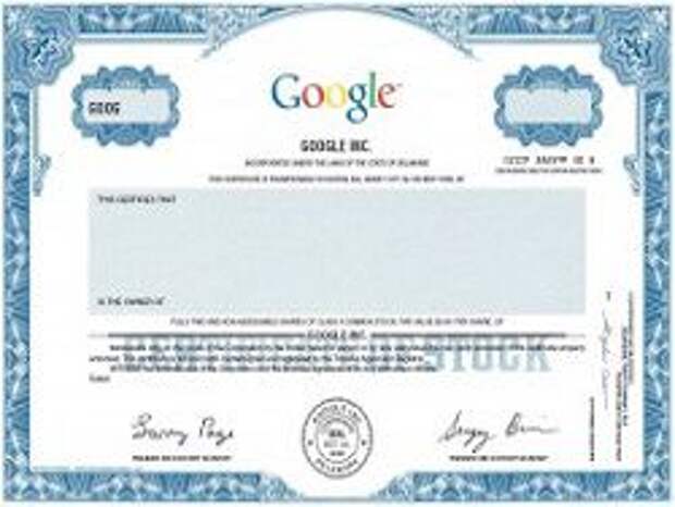 За десять лет акции Google подорожали в 13 раз За десять лет акции Google подорожали в 13 раз