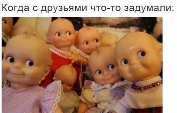 Прикольные фотомемы для настроения (31 шт)