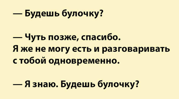 Ну очень прикольные анекдоты от Михалыча