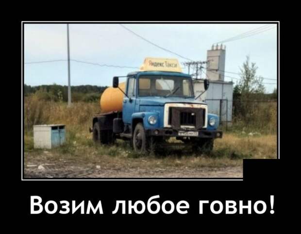 Демотиваторы 23 июня 2021