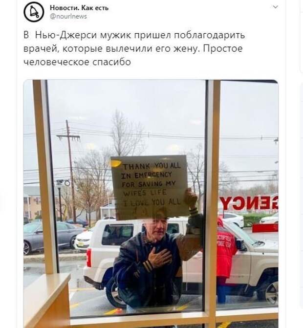 Пандемия и другие свежие новости с сарказмом ORIGINAL* 27/03/2020
