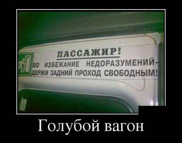 Подборка смешных картинок и демотиваторов
