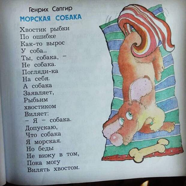 Генрих жжет! Генрих жжет! бред, задачи, прикол, учебник, школа
