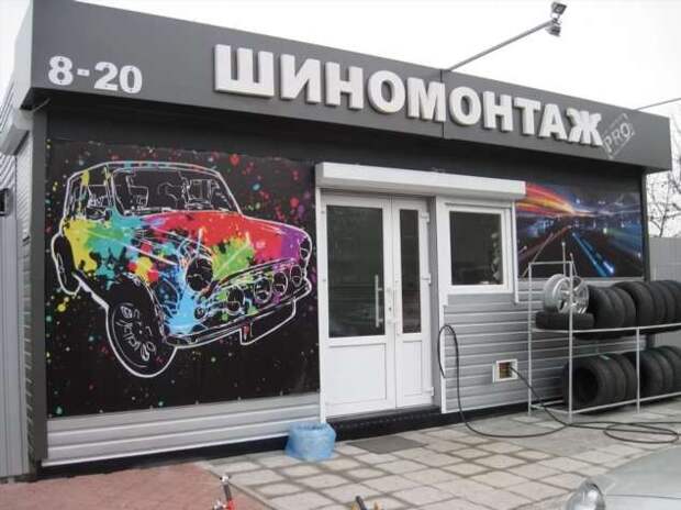 Прикольные вывески. Подборка chert-poberi-vv-chert-poberi-vv-56020424072020-3 картинка chert-poberi-vv-56020424072020-3