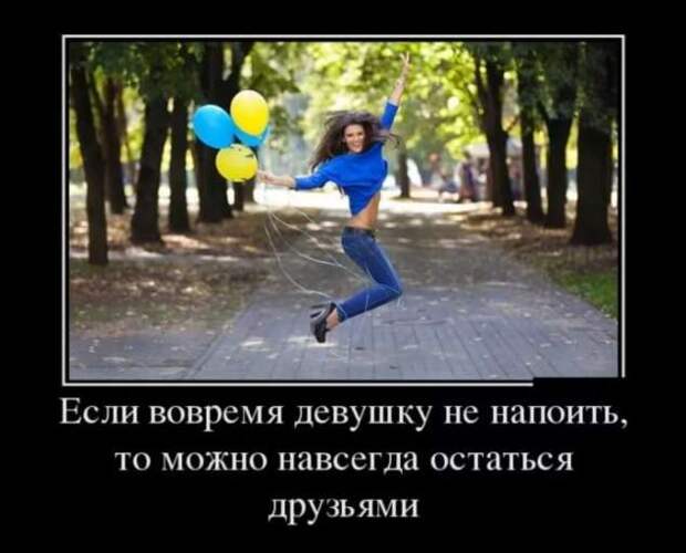 Демотиваторы. Подборка chert-poberi-dem-chert-poberi-dem-47020919052020-8 картинка chert-poberi-dem-47020919052020-8