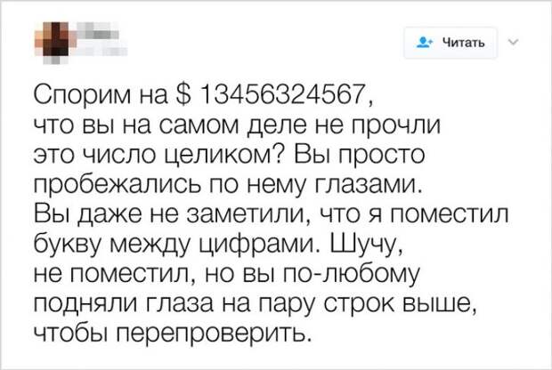 ПОЛЬЗОВАТЕЛИ ТВИТТЕРА ПОДЕЛИЛИСЬ СООБЩЕНИЯМИ.