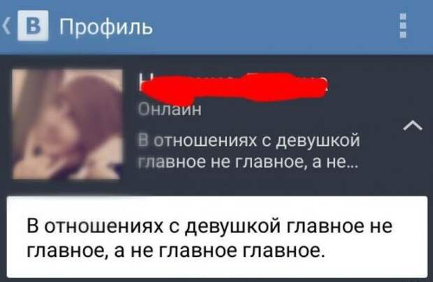 Прикольные картинки про женщин и их логику (16 шт)
