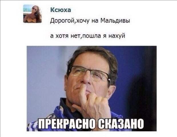 Смешные комменты из соцсетей и не только #37 Смешные комменты из соцсетей и не только #37 комменты, прикол, соцсети, умора, юмор