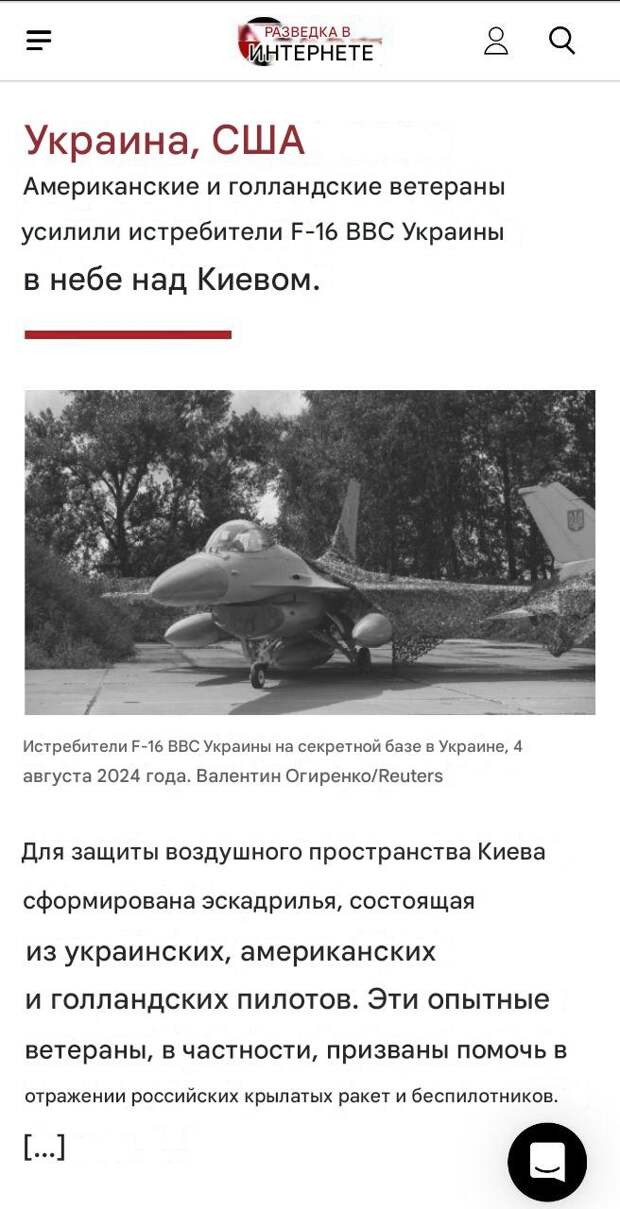 ПОДЛОСТЬ ПЕРЕД ЖЕНЕВОЙ. МОБИЛИЗАЦИЯ ИЛИ ЗАМОРОЗКА ФРОНТА – КИЕВ "НЕ ОСТАВИЛ ВЫБОРА": НА УКРАИНУ ТИХО ПЕРЕБРОСИЛИ ТЫСЯЧИ СОЛДАТ НАТО