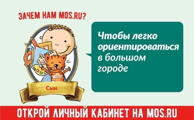Зарегистрировать в программе «Наше дерево» можно на портале Mos.ru/ Фото mos.ru