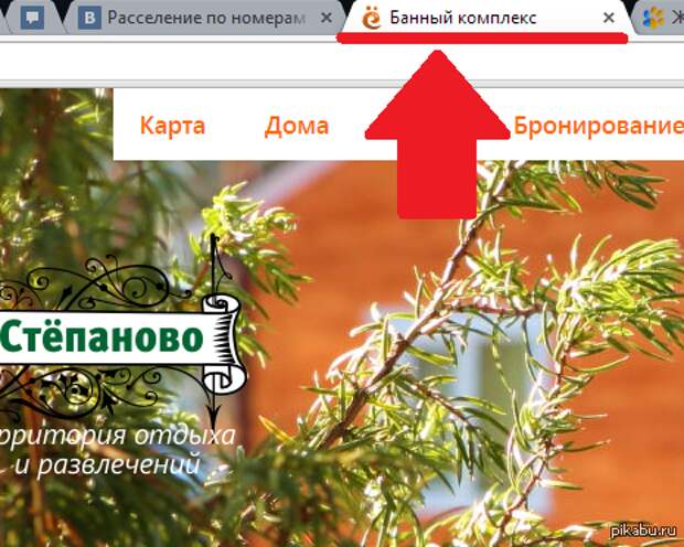 Когда логотип и название компании идеально подходят друг другу  баня, прикол, сауна, юмор