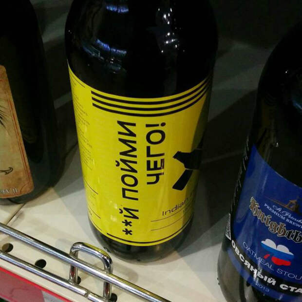Сюрприз короче.