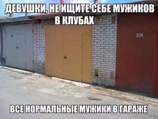 Позитивный пост Позитивный пост