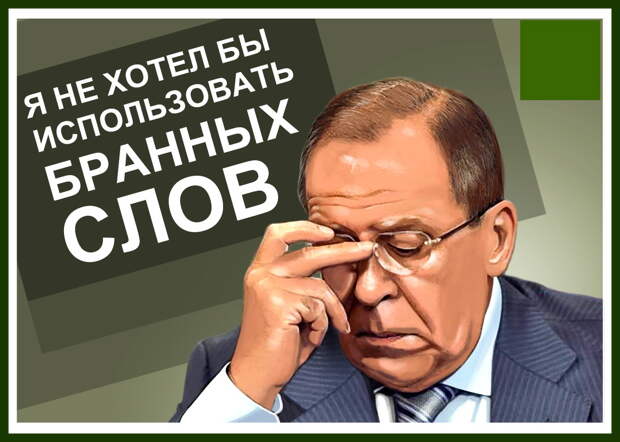 Запад пытается навязать государствам БРИКС и другим крупным развивающимся странам так называемую «формулу мира»...