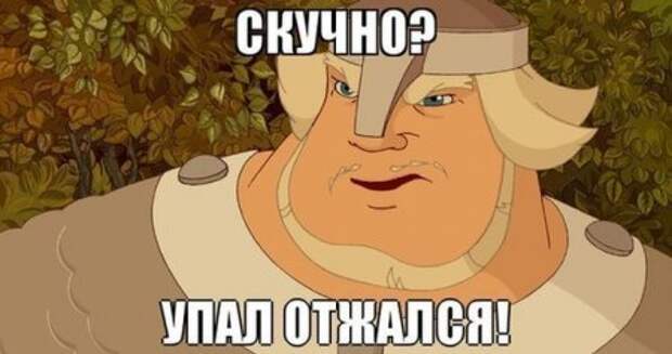 Клуб любителей юмора.