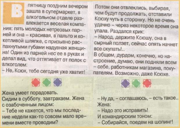 ВИннЕГРЕТ 62 ВИннЕГРЕТ 62