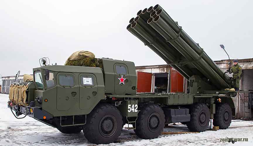 Реактивная система залпового огня 9К58«Смерч
