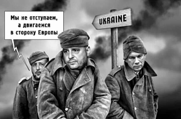 Поля битвы 2024: Европа и Украина в преддверии мира или большой войны? Поля битвы 2024: Европа и Украина в преддверии мира или большой войны?