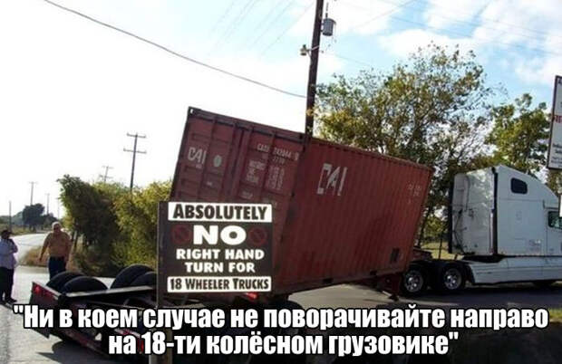 Прикольные картинки. Вечерний выпуск (61 фото)