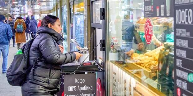 Торговля в метро/mos.ru