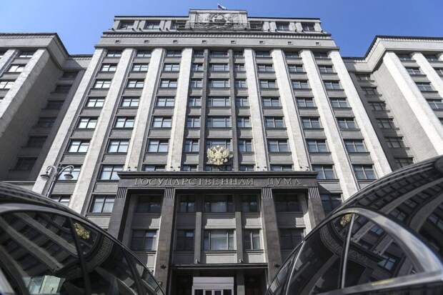 Проект бюджета до 2027 года внесён в Госдуму