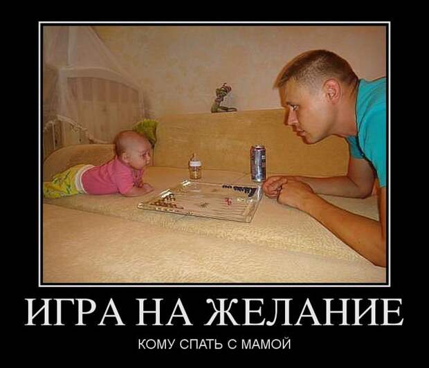 Демотиваторы '220V' 05.10.13 , картинка номер 1755675