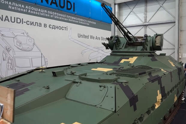 Новая легкая украинская БМП будет весить 18 тонн
