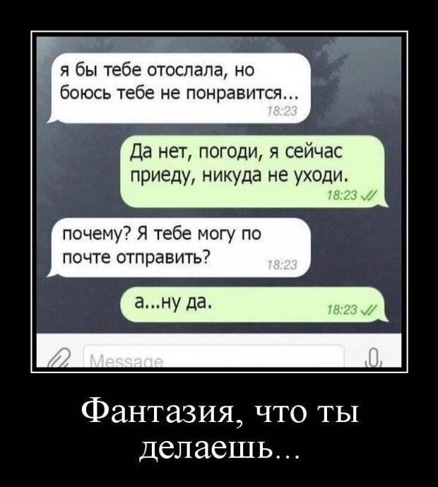 Улыбательные демотиваторы Улыбательные демотиваторы