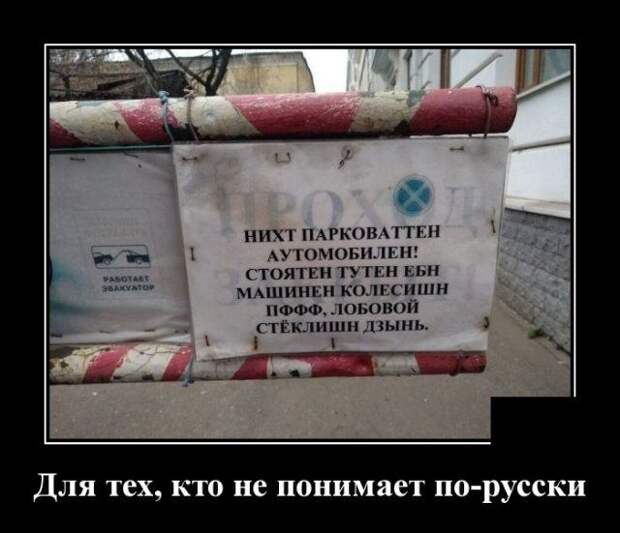 demotivatory-demotivator-smeshnye-demotivatory-demotivator-so-smyslom demotivatory-demotivator-smeshnye-demotivatory-demotivator-so-smyslom