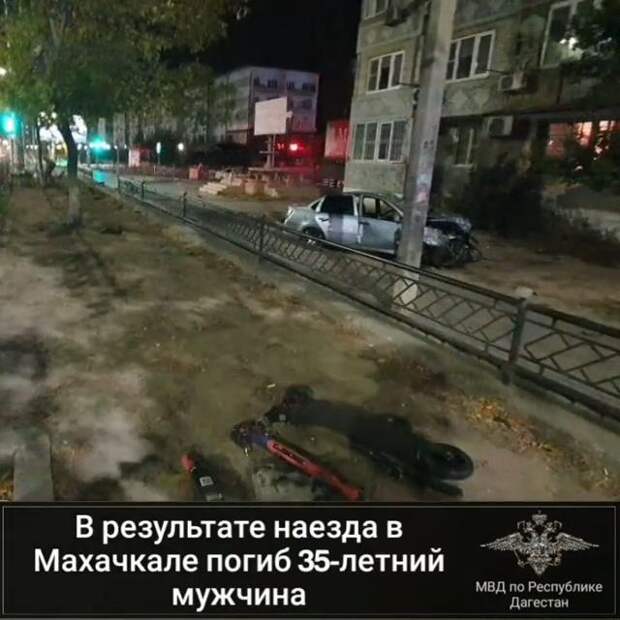 Махачкала блогеры попали в дтп