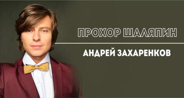 Настоящие имена знаменитостей, о которых вы даже не догадывались (20 фото) Настоящие имена знаменитостей, о которых вы даже не догадывались (20 фото)