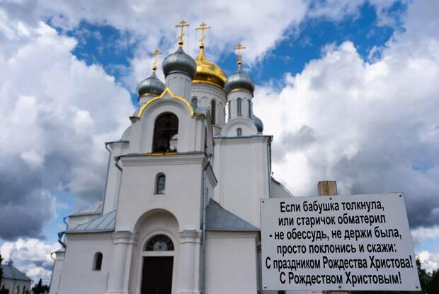 В РПЦ рассказали, как отвечать на грубость пожилых женщин в храме