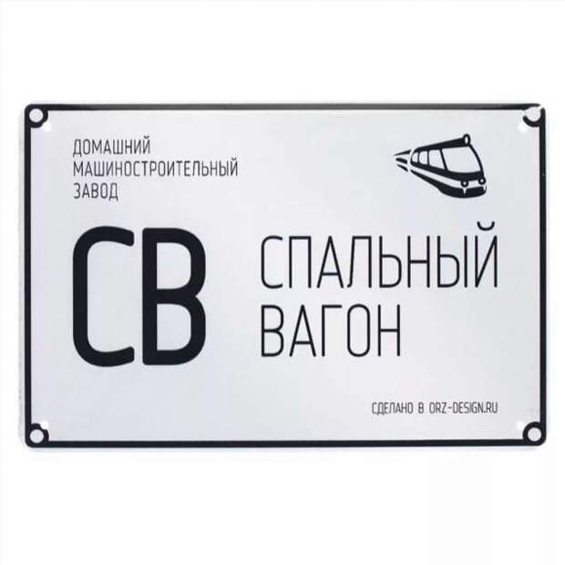 Прикольные вывески. Подборка chert-poberi-vv-chert-poberi-vv-04030330082020-17 картинка chert-poberi-vv-04030330082020-17