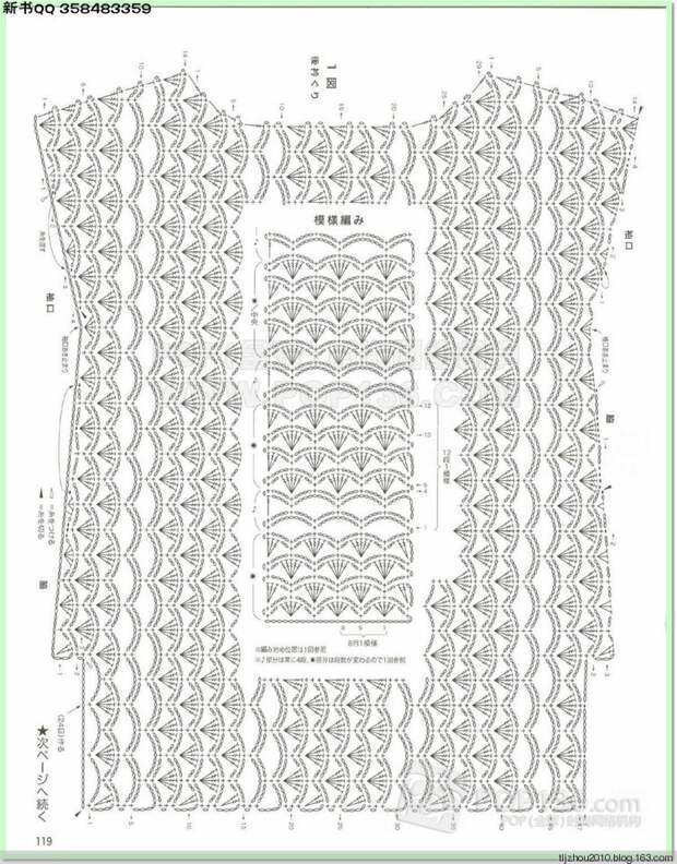 Lets knit series №1 2014-2015 世界编物 秋冬(2) - 紫苏 - 紫苏的博客 Lets knit series №1 2014-2015 世界编物 秋冬(2) - 紫苏 - 紫苏的博客