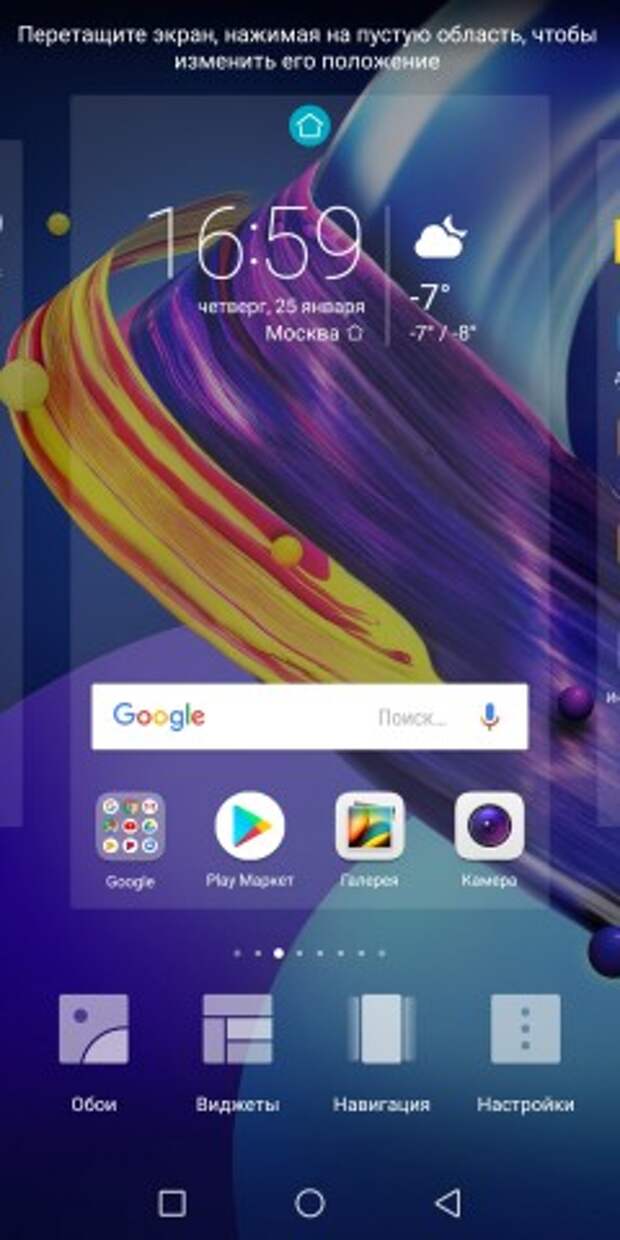 Honor 9 Lite