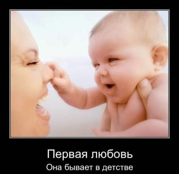 Прикольные демотиваторы на утро (11 фото)