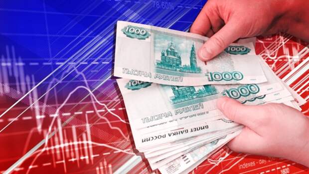 ПФР напомнил россиянам о выплате в 10 тысяч рублей: заявление нужно подать до 1 ноября