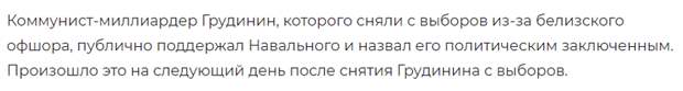 КПРФ – никакая не коммунистическая партия, а инструмент прихода к власти людей, для которых идеология – лишь ширма