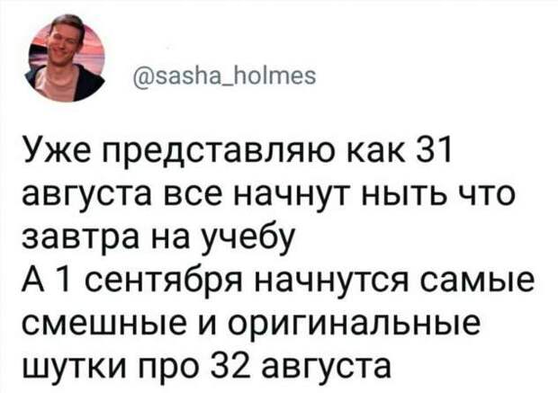 Смешные комментарии. Подборка chert-poberi-chert-poberi-56230619032020-14 картинка chert-poberi-56230619032020-14