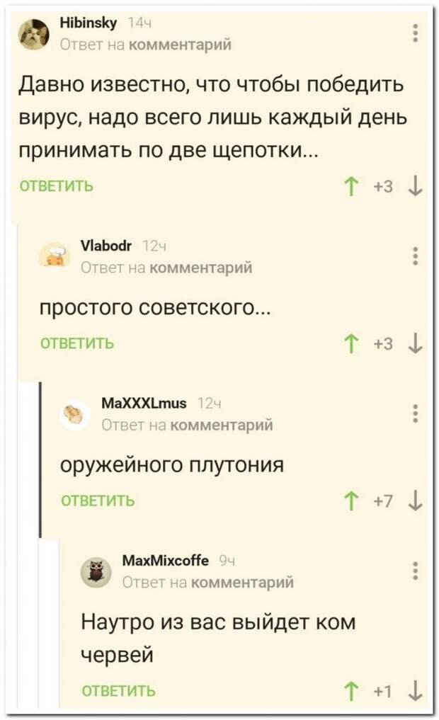 setey-socialnyh-kommentarii-citaty-vkontakte-vkontakte-smeshnye-statusy