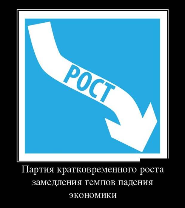 Демотиваторы (30 фото)