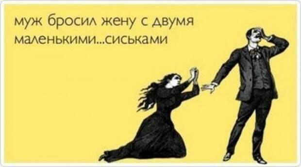 Писанина 2