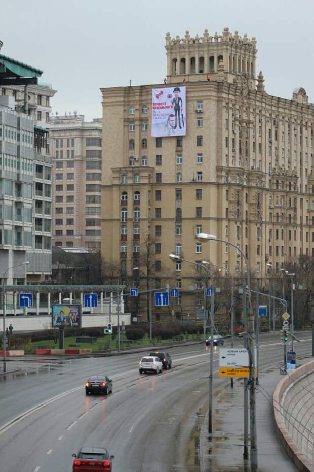 "Эффект Навального" - у посольства Великобритании в РФ вывесили баннер с "троллингом" "Эффект Навального" - у посольства Великобритании в РФ вывесили баннер с "троллингом"