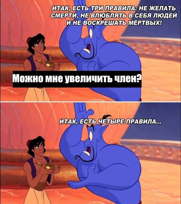 Российские мужчины начали массово делать себе увеличение члена.