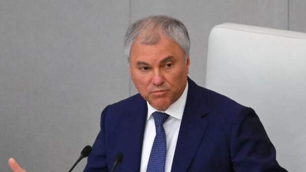 Володин рассказал о вступающих в силу в марте новых законах