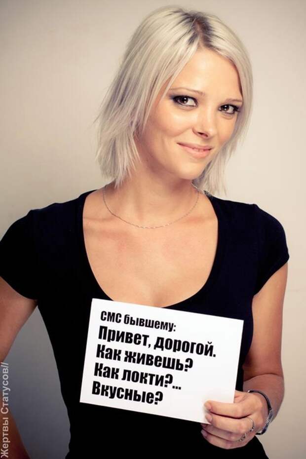 прикольные статусы в картинках 5 (466x700, 148Kb)
