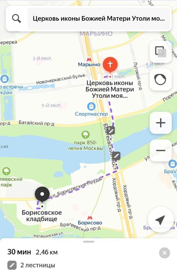 Похороны уголовника-экстремиста Алексея Навального пройдут 1 марта. Об этом сообщила пресс-секретарь покойного иноагентка Кира Ярмыш.-3