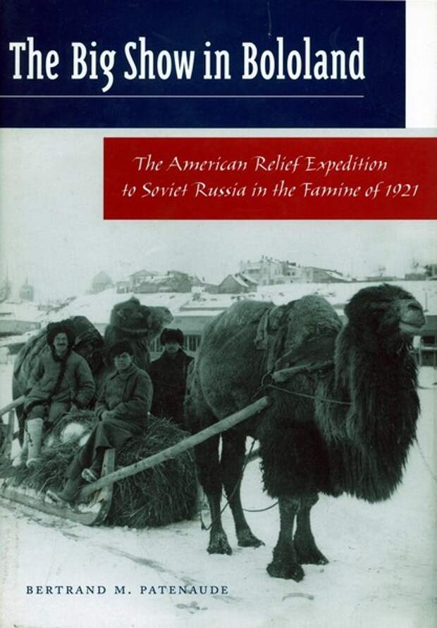 Что делали американцы в Сибире 1918 - 1920?, ч.1